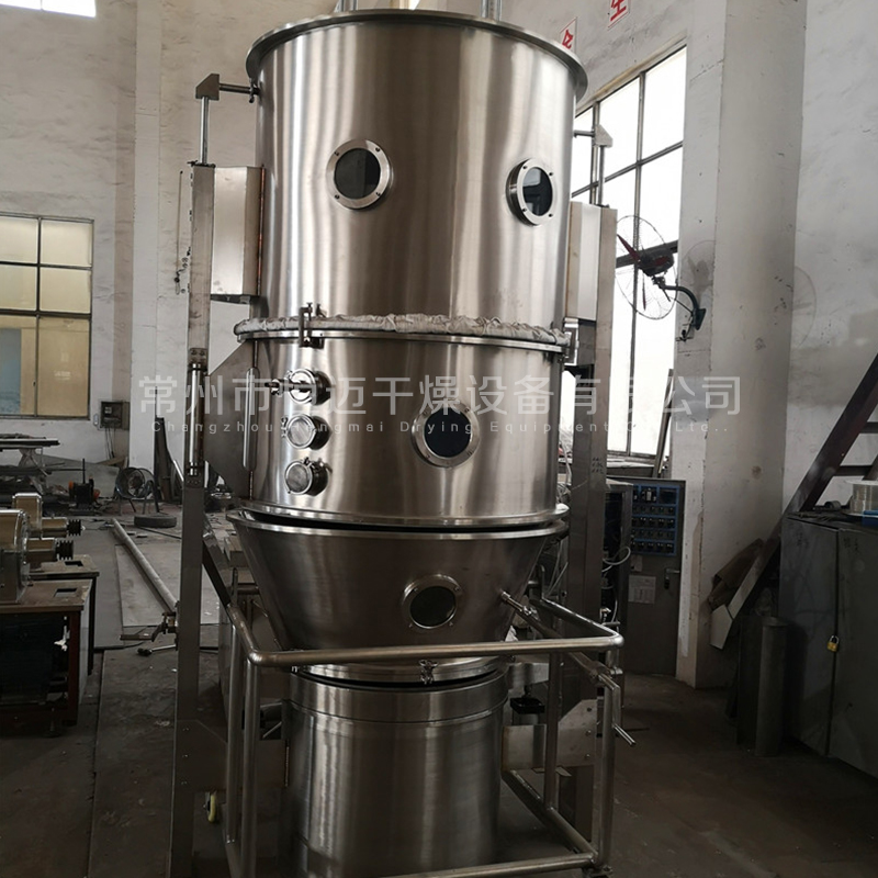 沸腾制粒机