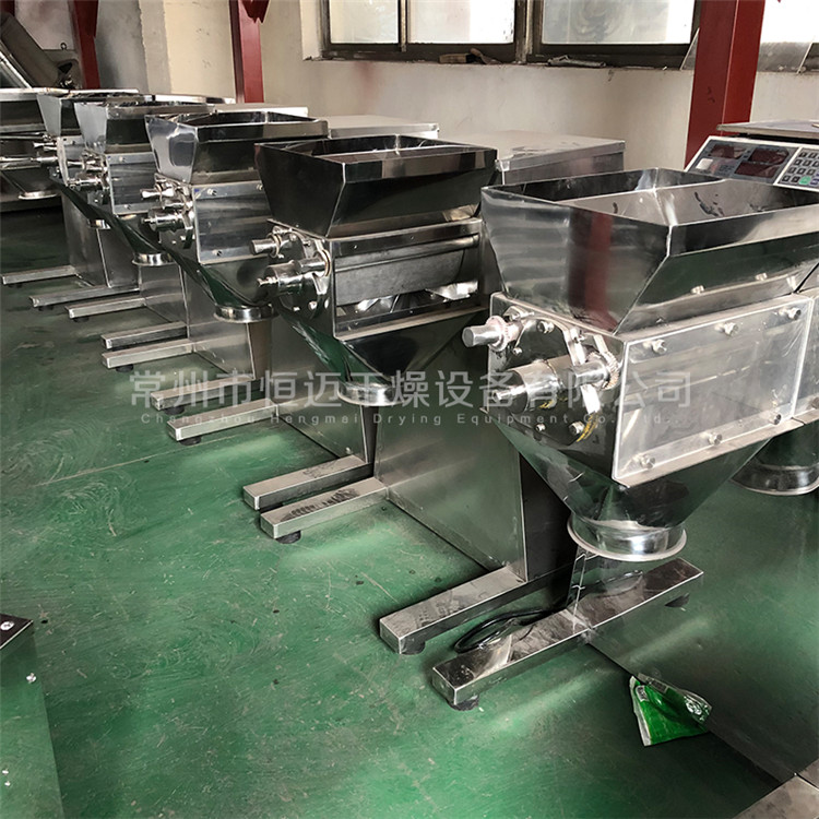 YK系列摇摆颗粒机